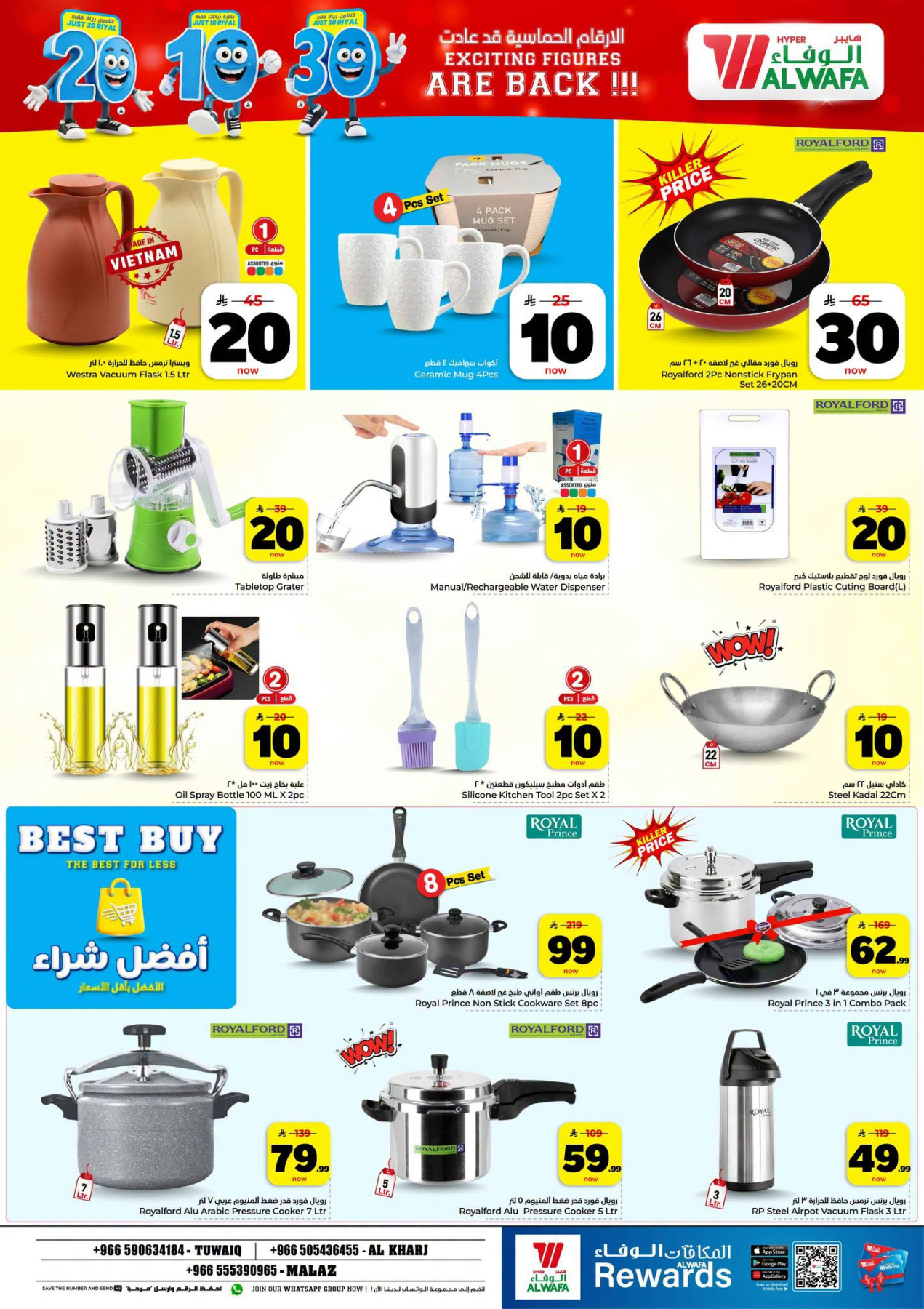 Exciting Figures Deals at Al Wafa Hypermarket – Page 3