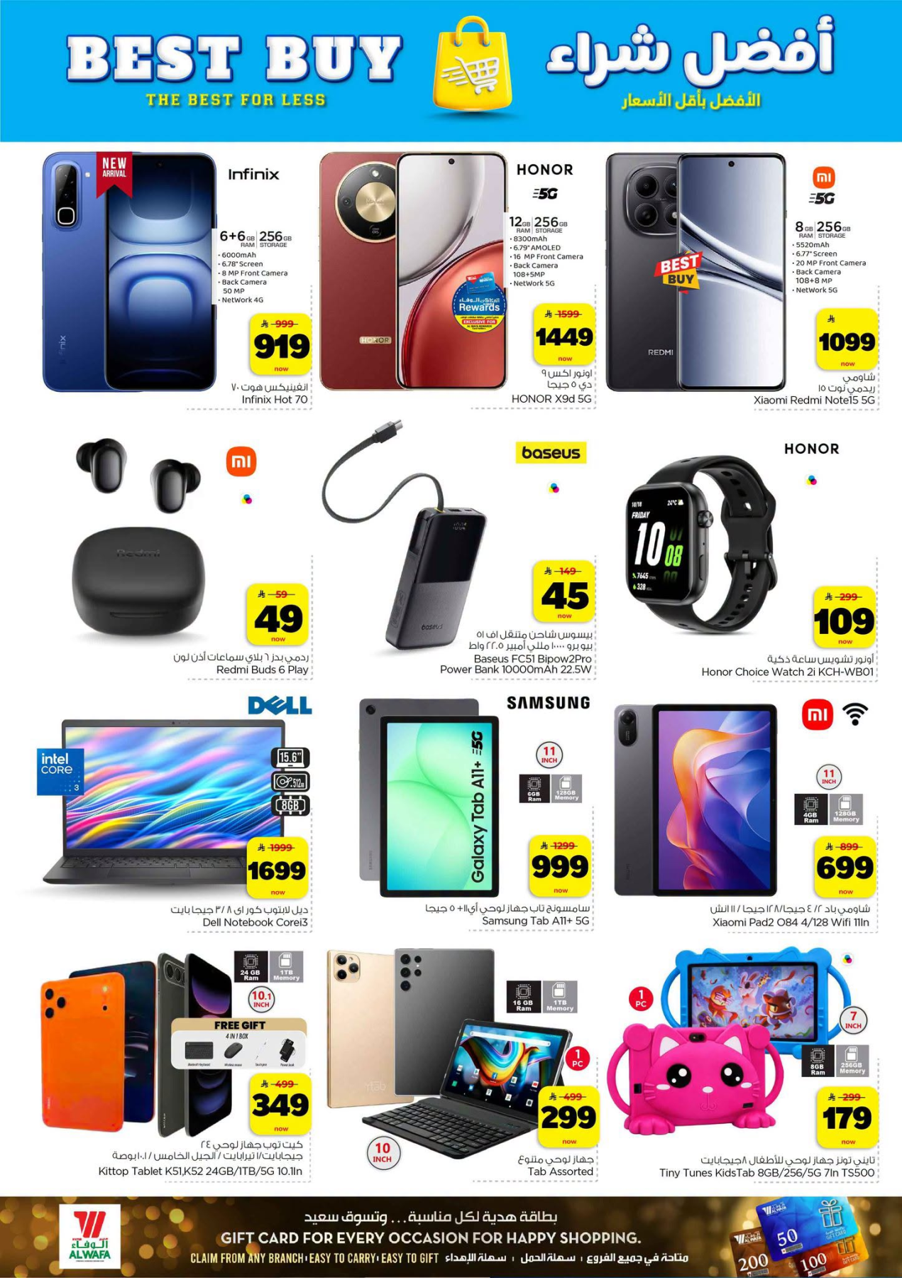 Exciting Figures Deals at Al Wafa Hypermarket – Page 4