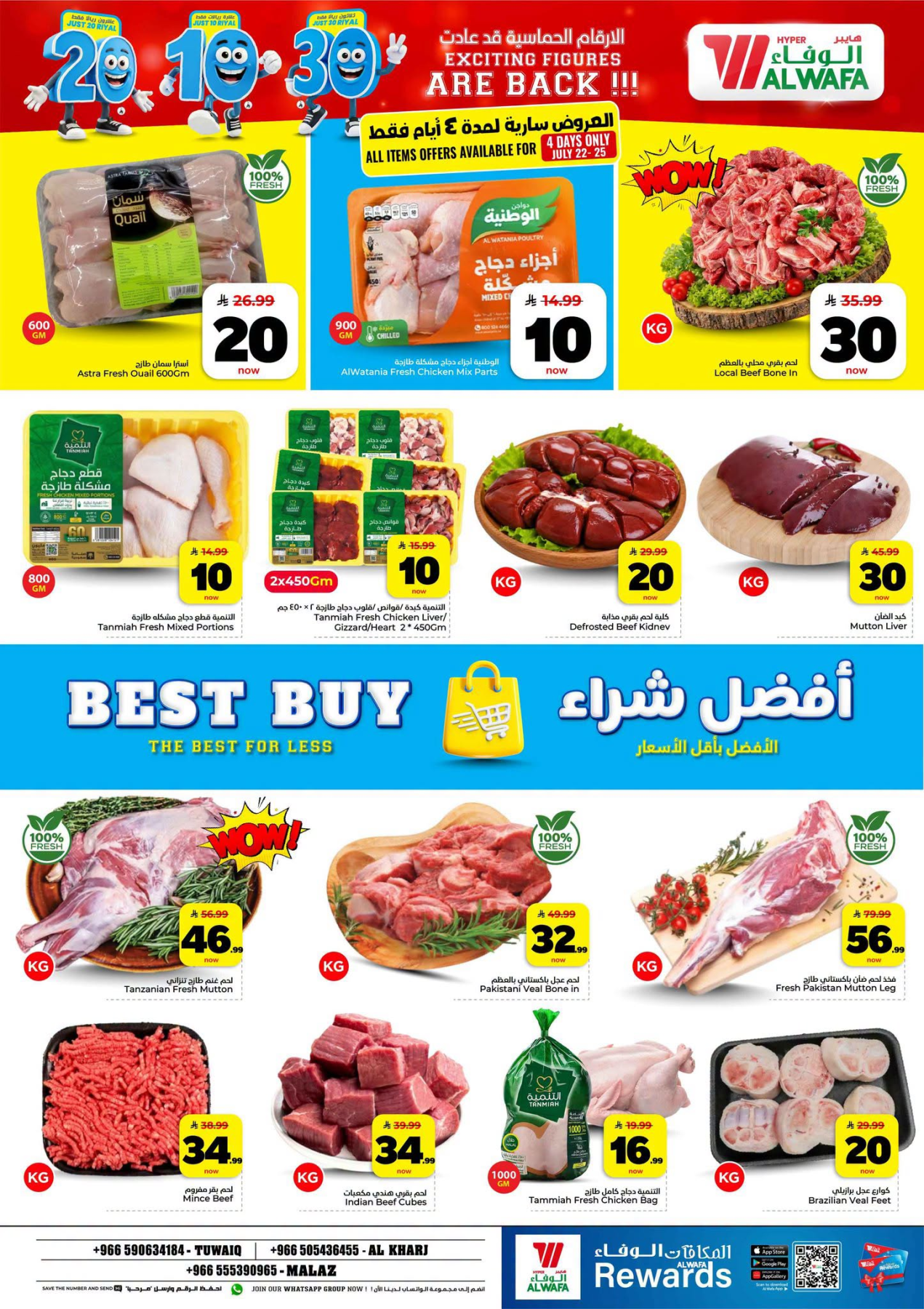 Exciting Figures Deals at Al Wafa Hypermarket – Page 5