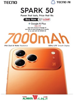 Buy Now - TECNO SPARK 50 Smartphone