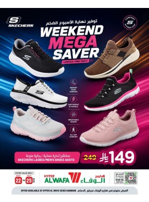 Weekend Mega Saver - Seiko, Dammam