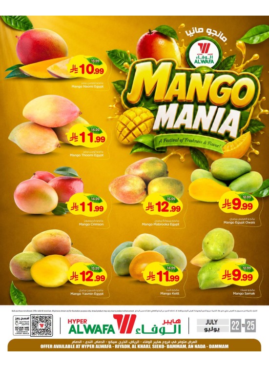 Mango Mania - Riyadh, Al Kharj & Dammam