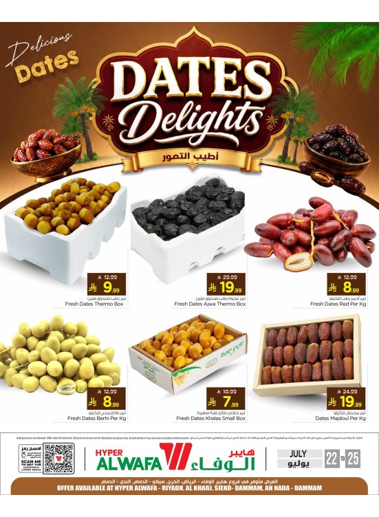 Dates Delights - Riyadh, Al Kharj & Dammam