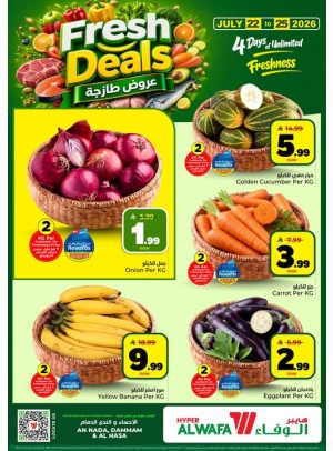 Fresh Deals - Al Nada District, Dammam & Al Ahsa