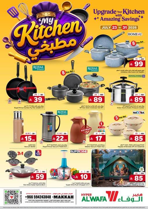 Kitchen Deals - Makkah from Al Wafa Hypermarket until 31st July - Al Wafa Hypermarket KSA Offers & Promotions — page 1