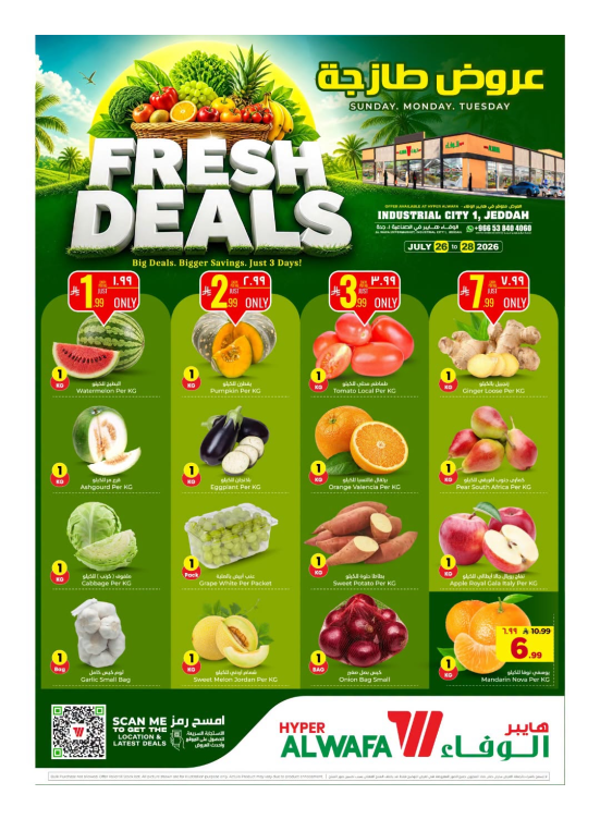 Fresh Deals - Industrial City 1, Jeddah