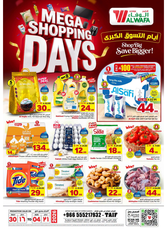 Mega Shopping Days Offers - Ta'if