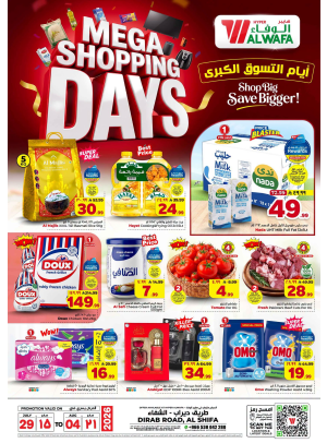 Mega Shopping Days Offers - Al Shifa