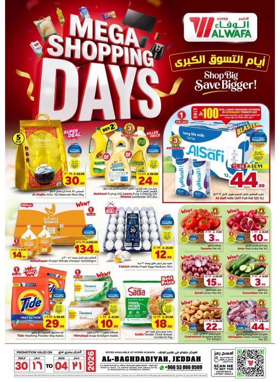 Mega Shopping Days Offers - Al Baghdadiyah, Jeddah