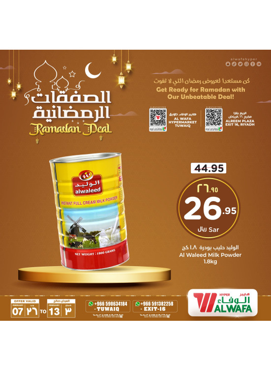 Ramadan Deals, Vol 2 - Exit 10 & Tuwaiq