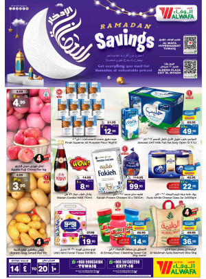 Ramadan Savings - Exit 16 & Tuwaiq