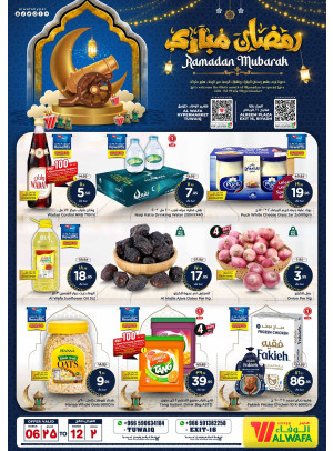 Ramadan Mubarak Deals - Exit 16 & Tuwaiq