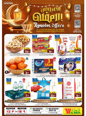 Ramadan Offers - Exit 16 & Tuwaiq