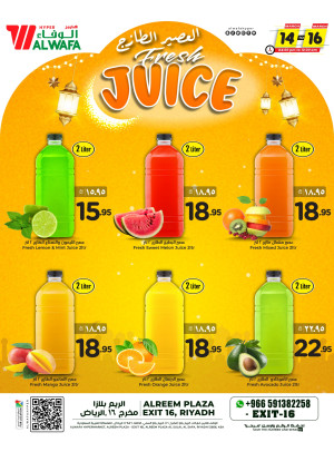 Fresh Juice - Exit 16