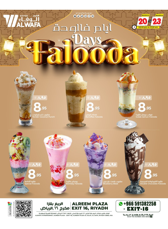 Falooda Days Deals - Exit 16