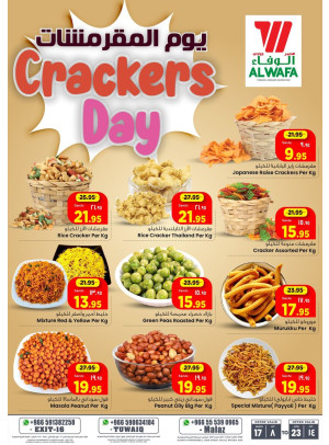 Crackers Day - Exit 16