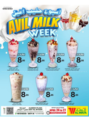 Avil Milk Deals - Exit 16