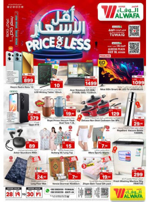 Price for Less Offers - Tuwaiq & Exit16