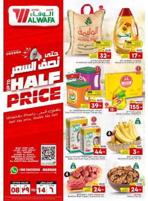 Up to Half Price Offers - Makkah