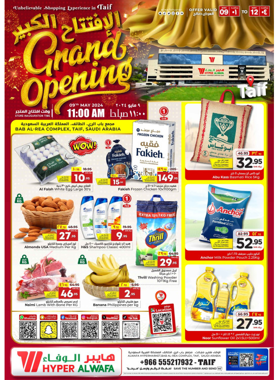Grand Opening Offers - Taif