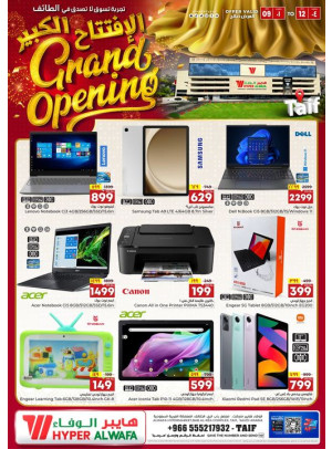 Grand Opening Offers, Vol 5 - Taif