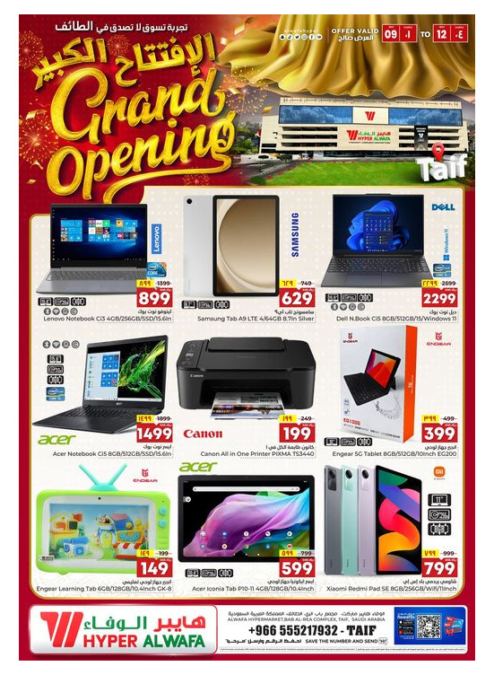 Grand Opening Offers, Vol 5 - Taif