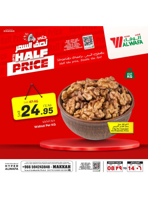 Grand Opening Offers, Vol 3 - Makkah