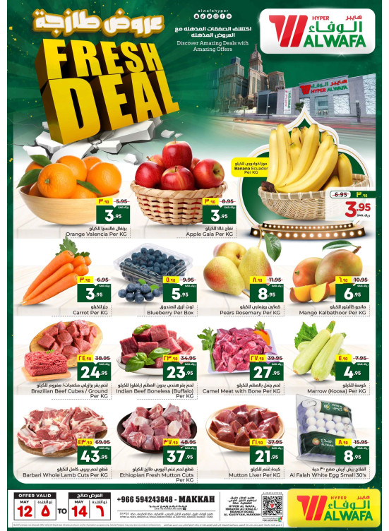 Fresh Deals - Makkah