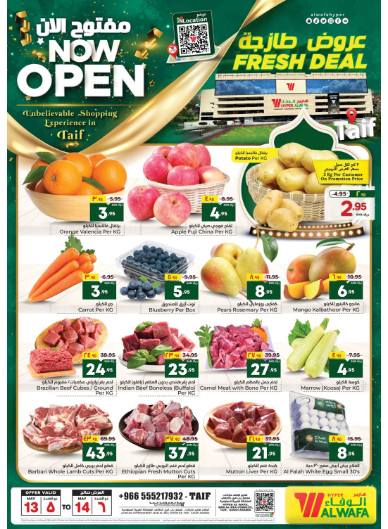 Fresh Deals - Taif