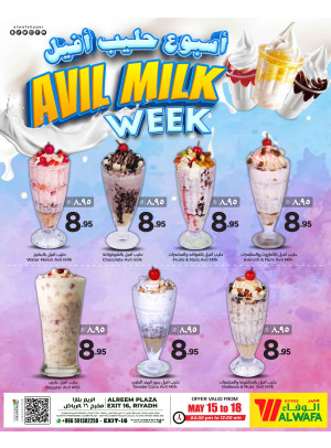 Avil Milk Deals - Exit 16