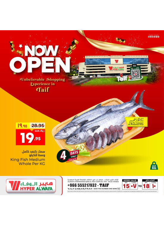 Opening Offers, Vol 3 - Taif