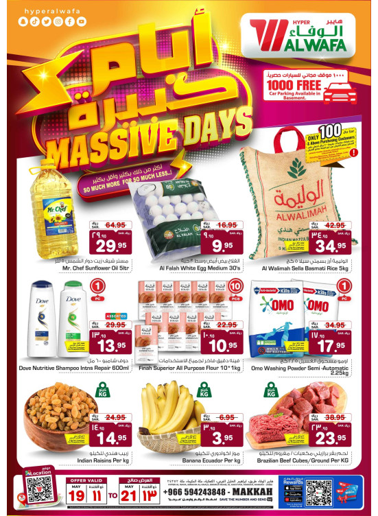 Massive Days Offers - Makkah