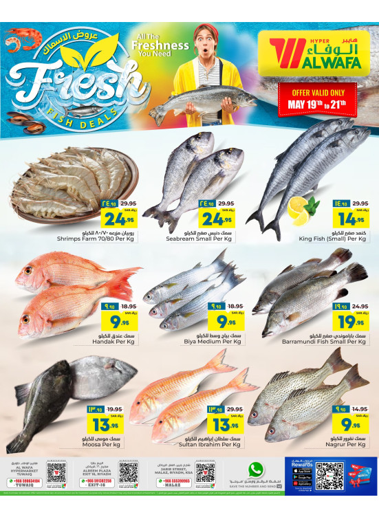 Fresh Fish Deal
