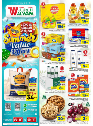 Summer Value Offer - Exit 16 & Tuwaiq