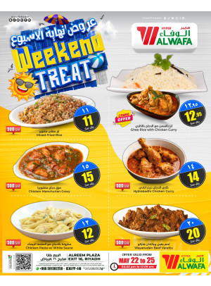 Treat Weekend Offers - Exit 16