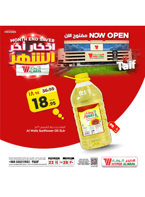 Month End Saver Offers, Vol 3 - Taif