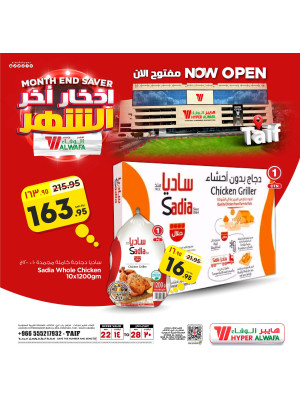 Month End Saver Offers, Vol 4 - Taif