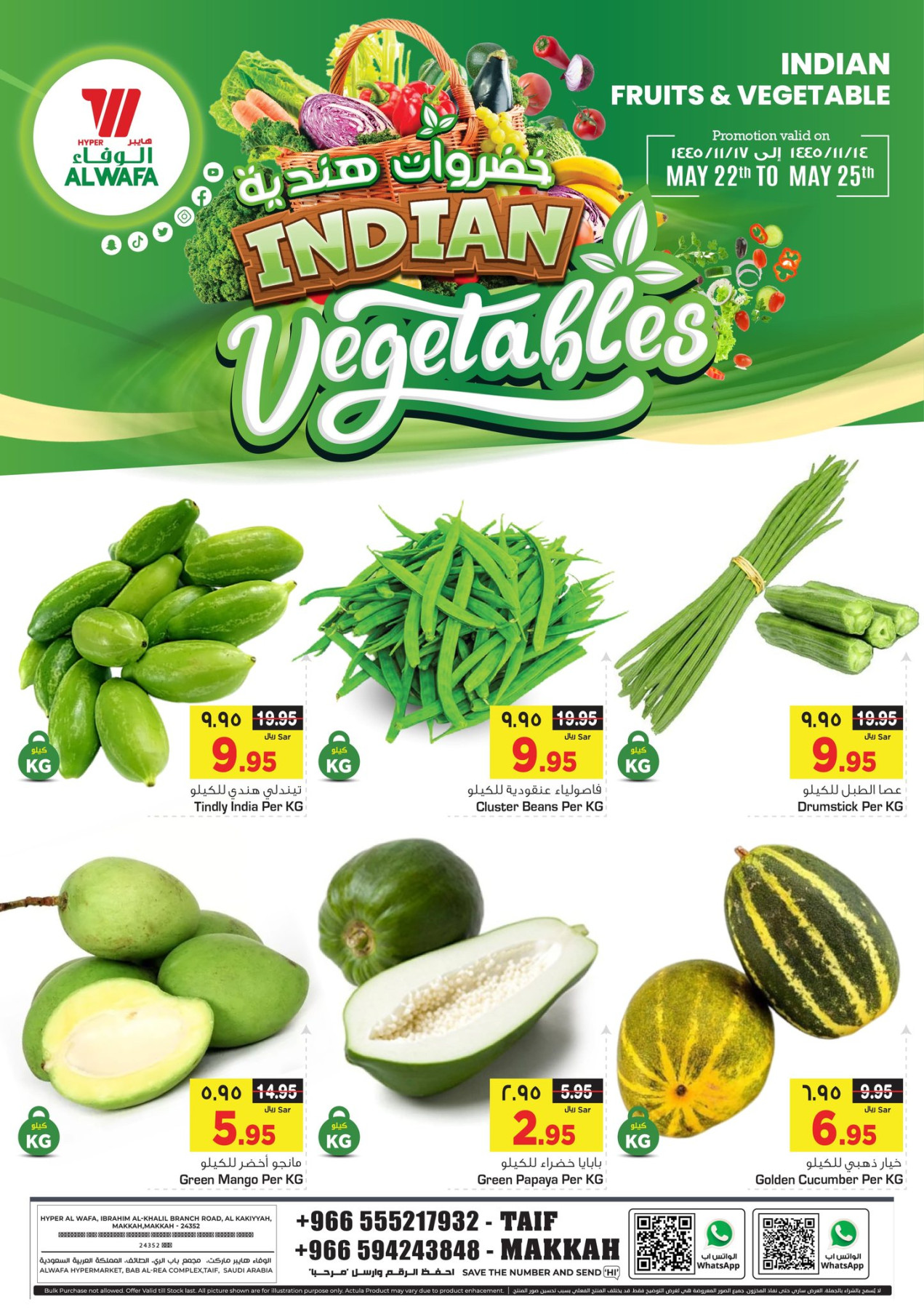 Indian Vegetables Offers - Taif \u0026 Makkah from Al Wafa Hypermarket until  25th May - Al Wafa Hypermarket KSA Offers \u0026 Promotions, image size:1271x1800