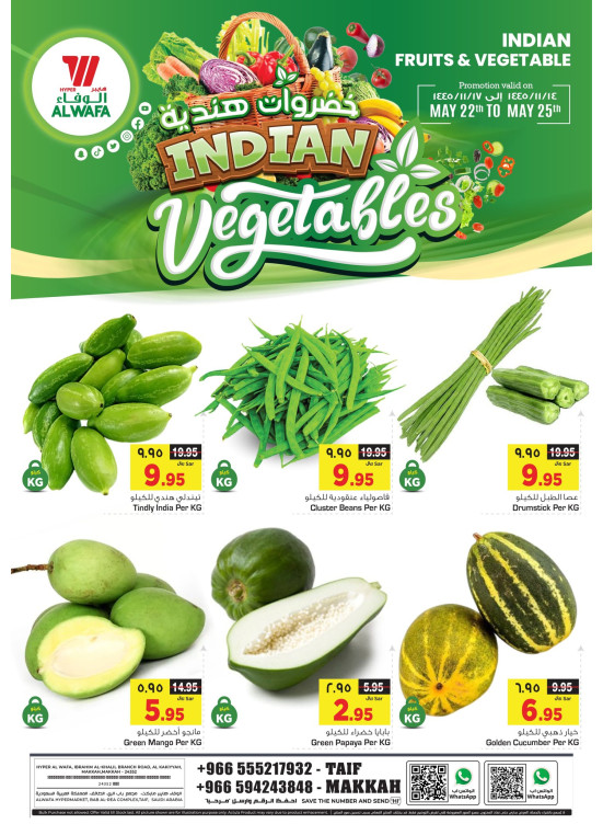 Indian Vegetables Offers - Taif & Makkah