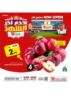 Month End Saver Offers, Vol 5 - Taif