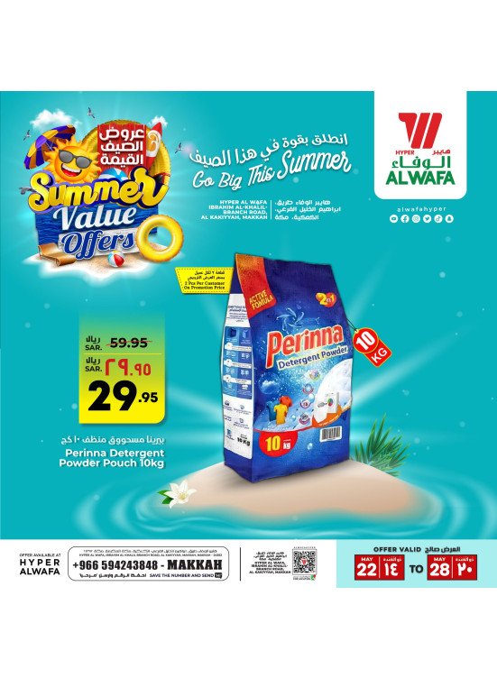 Summer Value Offer, Vol 4 - Makkah