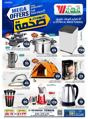 Mega Offers - Tuwaiq