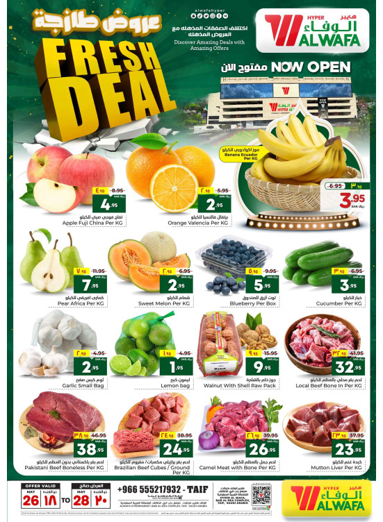 Fresh Deals - Taif