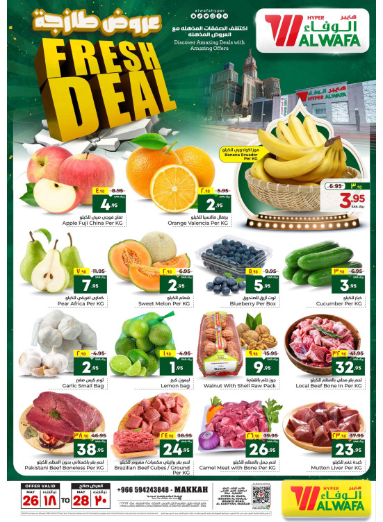 Fresh Deals - Makkah