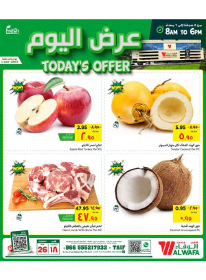 Today's Offer - Taif