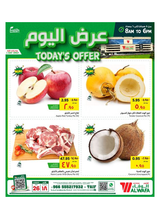 Today's Offer - Taif