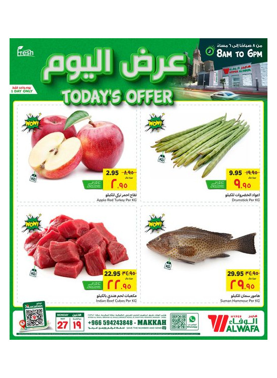 Today's Offer - Makkah