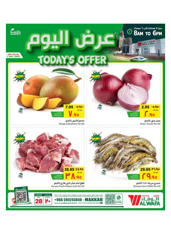 Today's Offer - Makkah