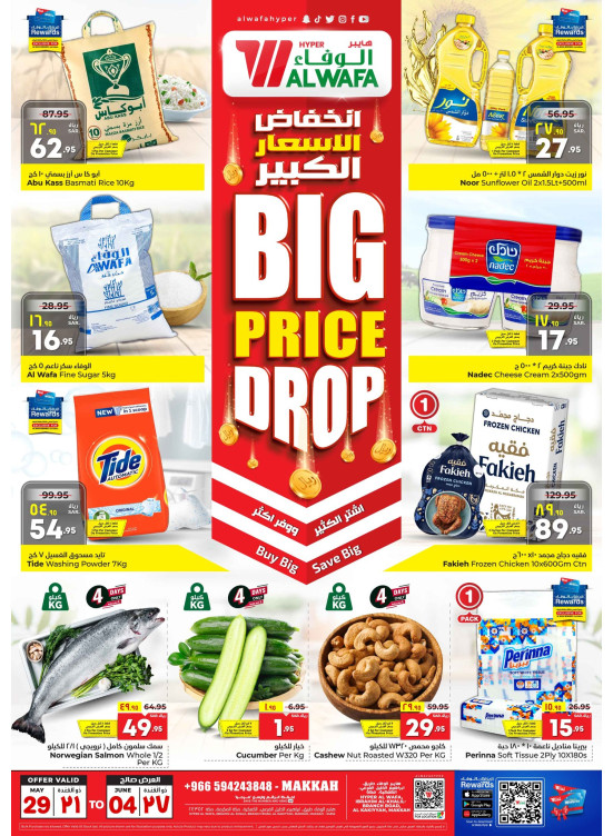 Big Price Drop - Makkah