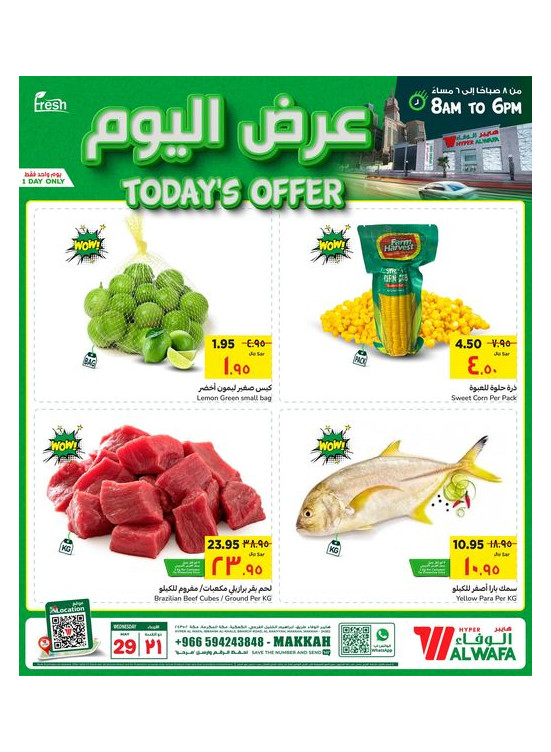 Today's Offer - Makkah